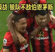 狼队连扳两球,完成近期最佳表现是什么 狼队连扳两球,完成近期最佳表现是什么