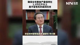 多特蒙德挑战高额空手战，冠军之路不容有失