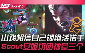 多特蒙德挑战高额空手战，冠军之路不容有失