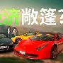 西班牙对挪威：谁能在关键时刻取得胜利的简单介绍