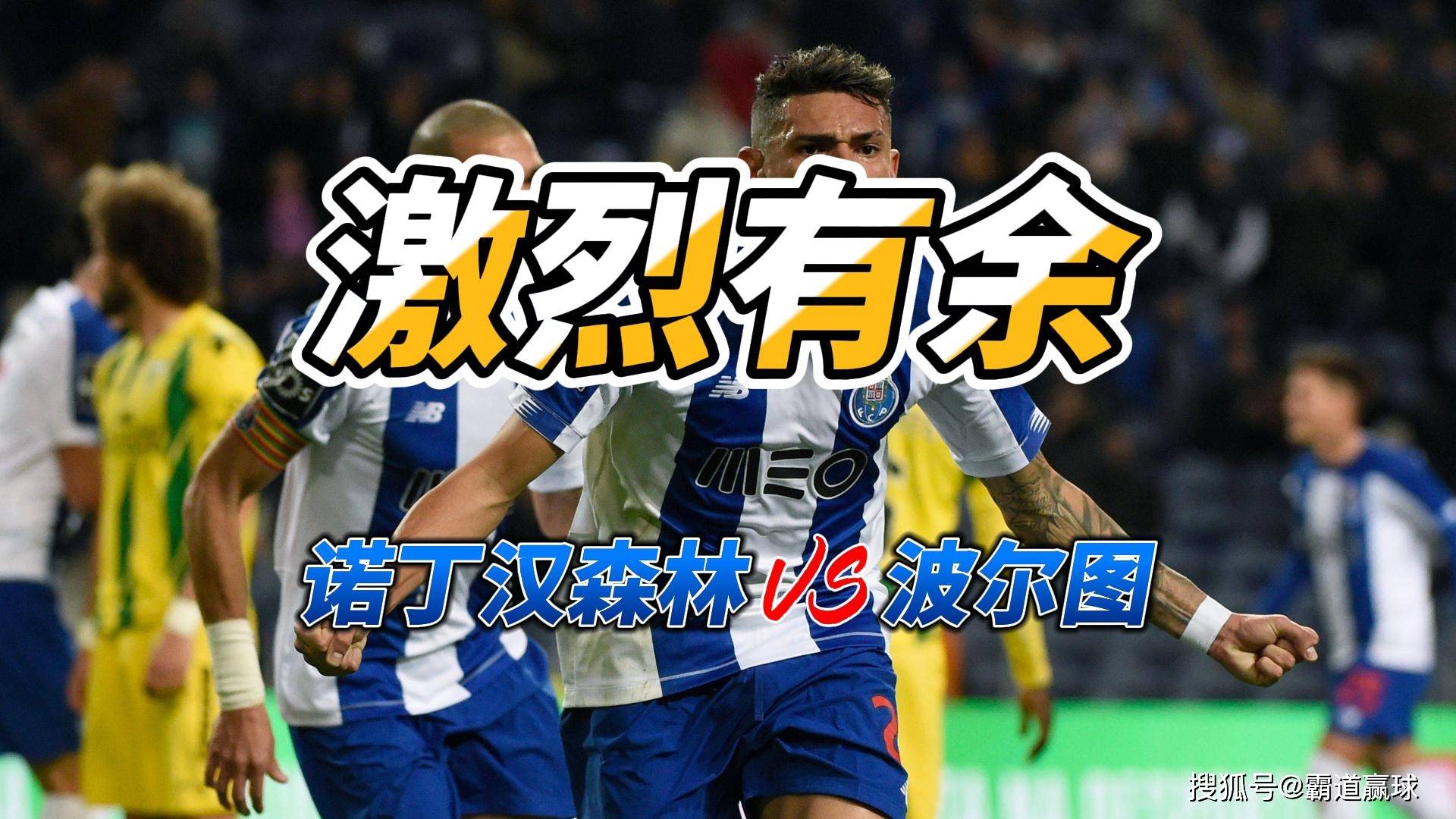 匈牙利大胜卢森堡，欧预赛势如破竹