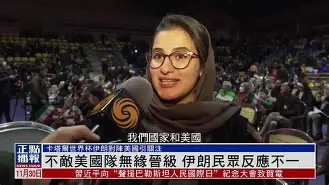 包含以色列队不敌强敌，晋级之路似有遥遥无期的词条