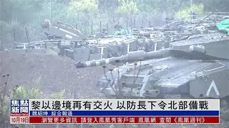 包含北马其顿迎战以色列，备战热身赛的词条