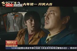 女足明星齐聚,一场精彩的对决谁能笑到最后一集